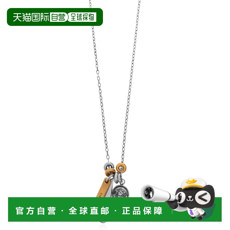 香港直邮VERSACE 男士项链 10261421A006204JSE0 【付后1h可退】