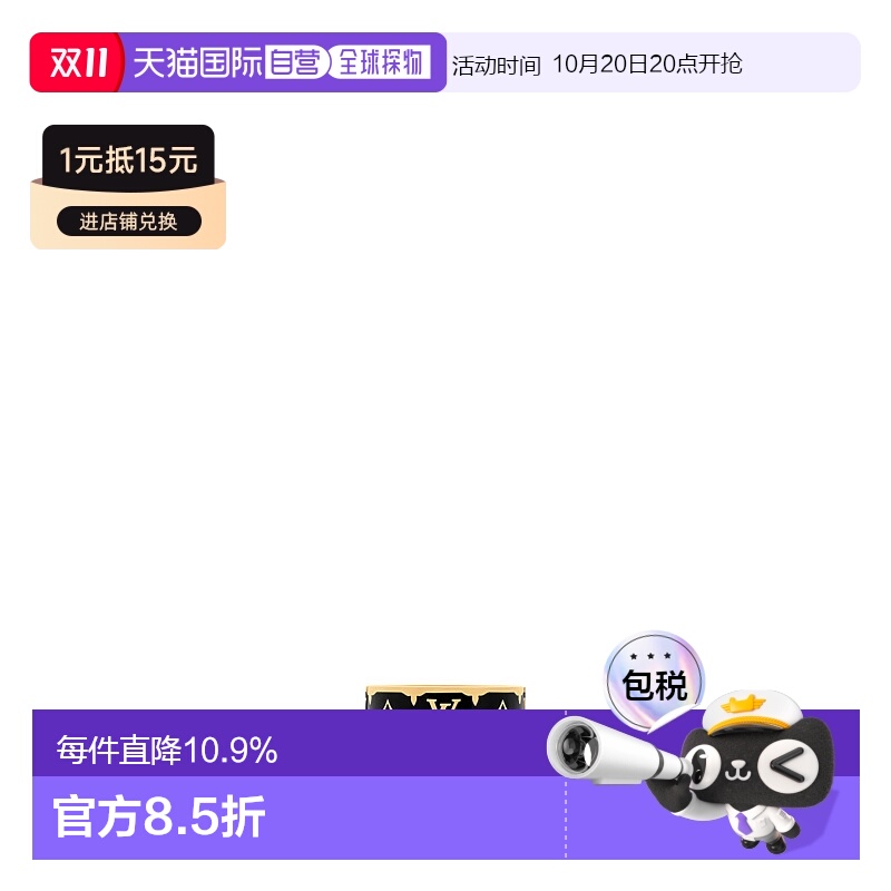 1h可退 LOUIS VUITTON 路易威登纳克珐琅戒指金色时尚饰品