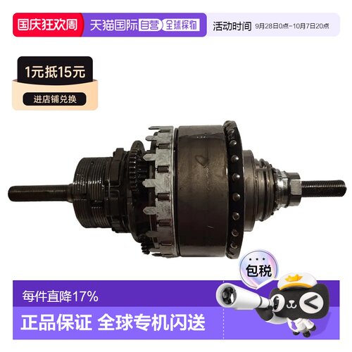 欧洲直邮SHIMANO Nexus SG-C6000-8CD 轴承