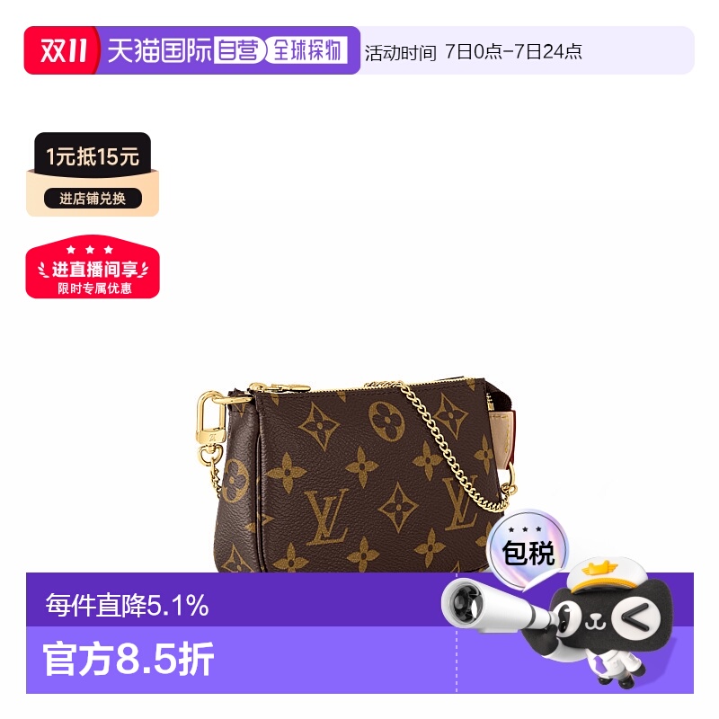 ϻ-D25 15.510.5 4 cm ŷֱӪLV/·pochetteϻб齫