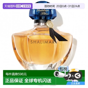 50ml正品 欧洲直邮GUERLAIN娇兰一千零一夜浓香水香氛
