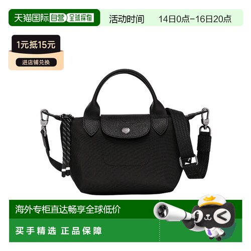 1h可退 Longchamp珑骧LE PLIAGE ENERGY 17单肩手提包 L1500HSR