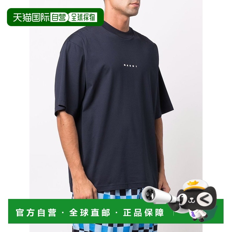 1h可退 欧洲直邮MARNI 男士T恤 HUMU0223P1USCS87LOB99