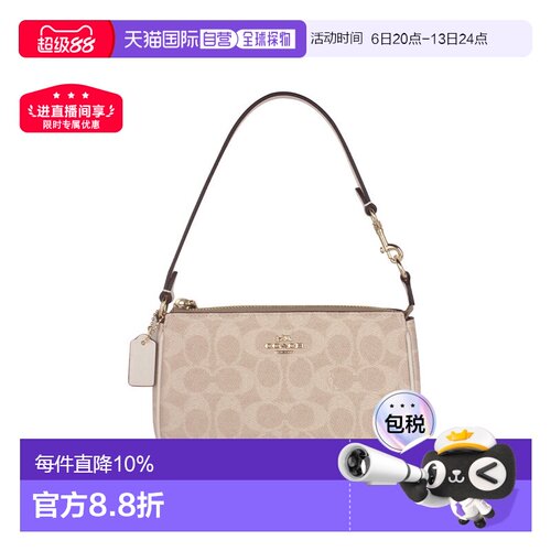 香港直邮COACH 女士PVC单肩手提包 CW426