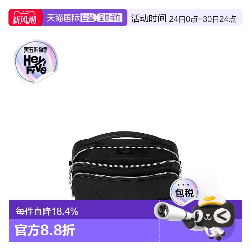 自营 1h可退 Louis Vuitton路易威登LV Sac Avenue Messenger 斜