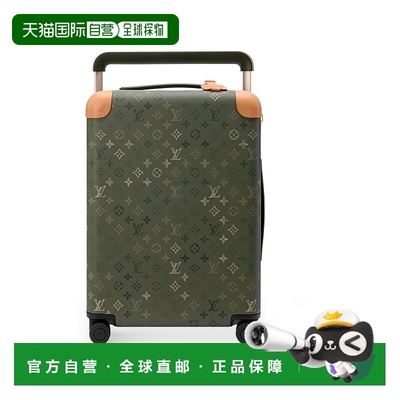 自营1h可退 欧洲直邮LV路易威登 Horizon男士卡其绿帆布老花图案