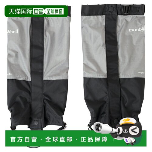 香港直邮mont-bell 运动护具 1129783GY CO 灰色 【付后1h可退】