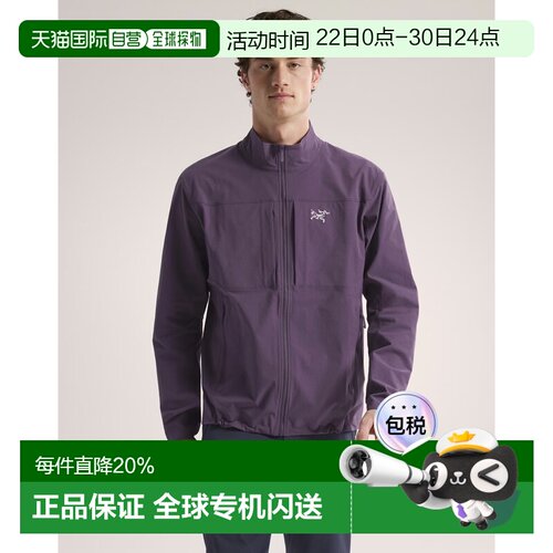 欧洲直邮Arcteryx 始祖鸟GAMMA JACKET 夹克 男装 舒适 耐磨防刮