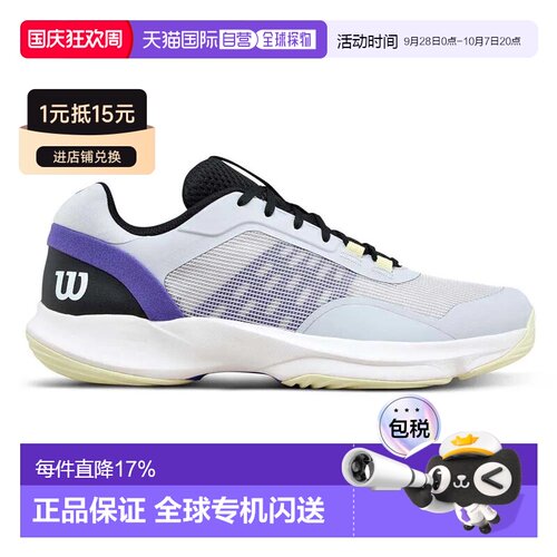 欧洲直邮WILSON Hurakn Pro V2 壁球鞋 中性