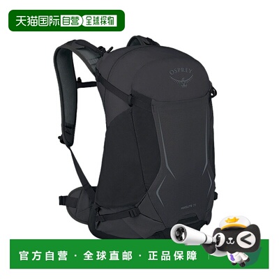 自营欧洲直邮Osprey Hikelite™ 26男士黑色徒步背包