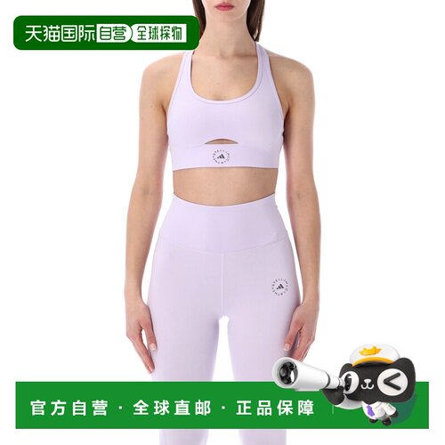 1h可退 香港直邮ADIDAS BY STELLA MCCARTNEY 女士运动文胸 26PJY