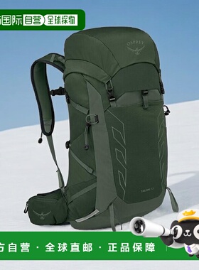 欧洲直邮Osprey (2025新品) Talon™ 33运动背包