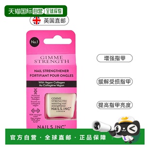 欧洲直邮英国Nails inc指甲强化加固加厚指甲持久增强指甲坚固