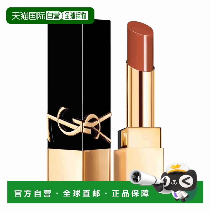 欧洲直邮YSL圣罗兰无畏釉光持久闪亮唇膏06 2.8g正品