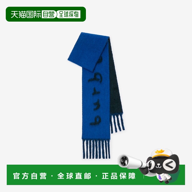 自营欧洲直邮Burberry博柏利 女士峡湾蓝羊驼毛双面两用围巾