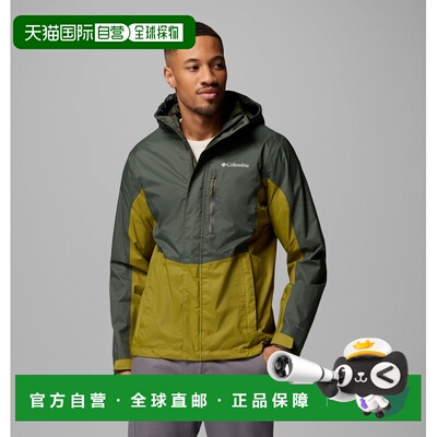 自营欧洲直邮Columbia Pouring Adventure™ III男士防水连帽夹克