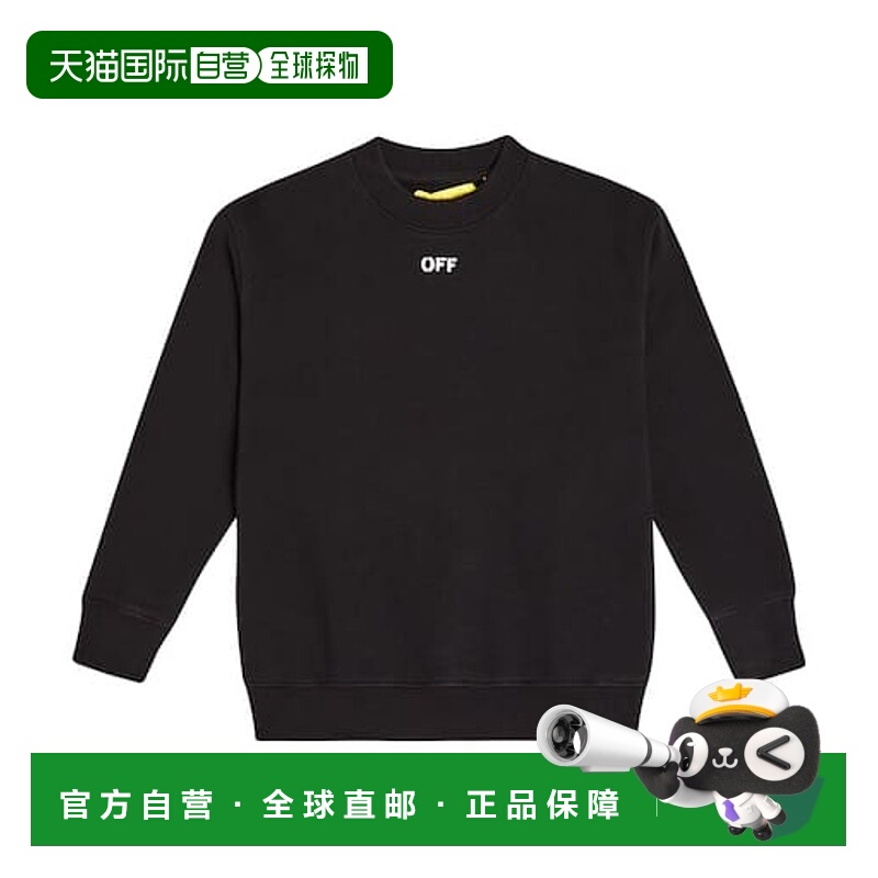 1h可退 香港直邮Off-white 女童 Off Stamp 棉质针织卫衣童装
