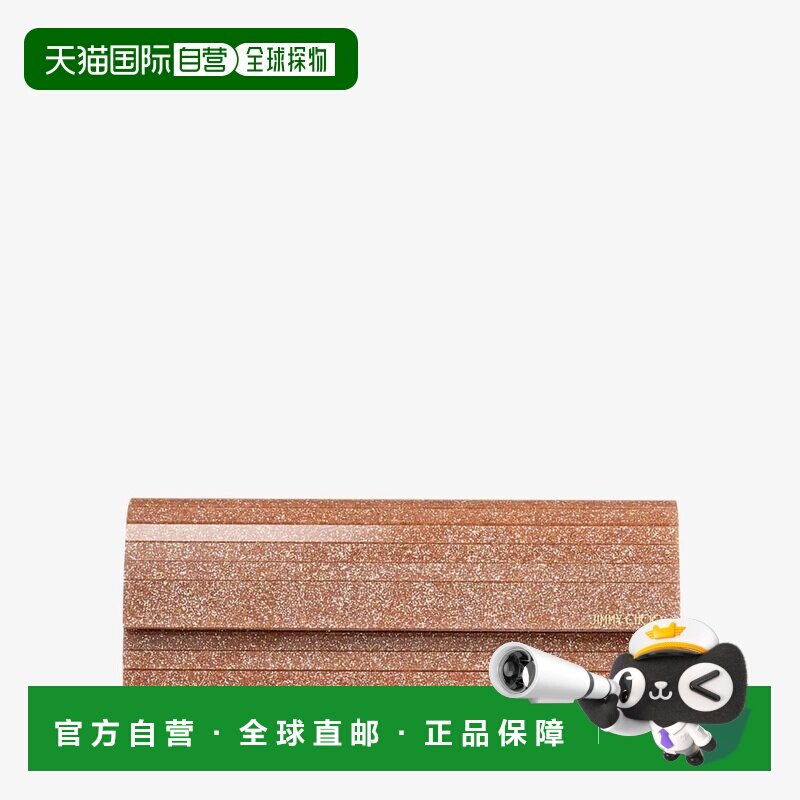 1h可退 香港直邮Jimmy Choo 周仰杰 女士 SWEETIE 亮片手包 SWEET