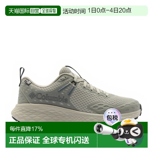 香港直邮COLUMBIA Konos™ TRS OutDry™ 越野跑鞋 中性