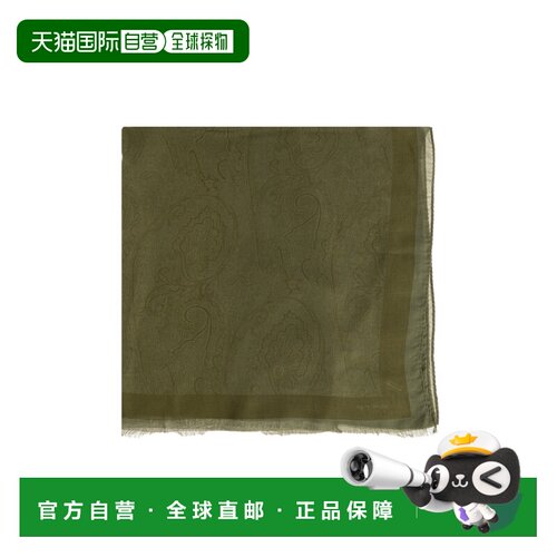 1h可退 香港直邮ETRO 男士围巾 MATA0038AV917V0456 AW2026 绿色