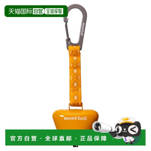 1h可退 香港直邮mont-bell 户外登山攀岩 1134331OG CO 橙色 Squa