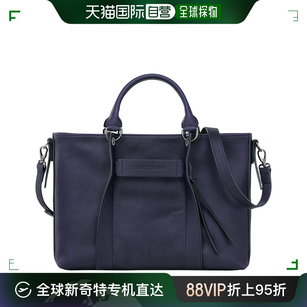 欧洲直邮LONGCHAMP/珑骧 Longchamp 3D手提包