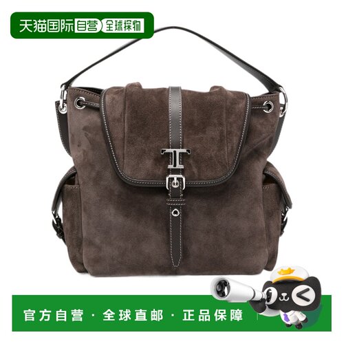 Tod's 搭扣双肩包 XBWTIMG0100P3A斜挎包旅行包 【付后1h可退】