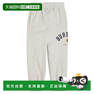 女童 巴宝莉 徽标棉质运动裤 童装 1h可退 休闲裤 香港直邮Burberry