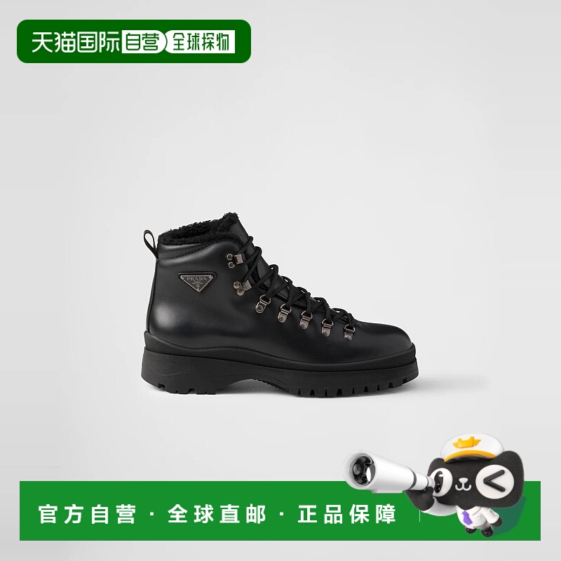 1h可退 欧洲直邮PRADA 普拉达 25秋冬 2TE201_3LJD_F0002_F_A000