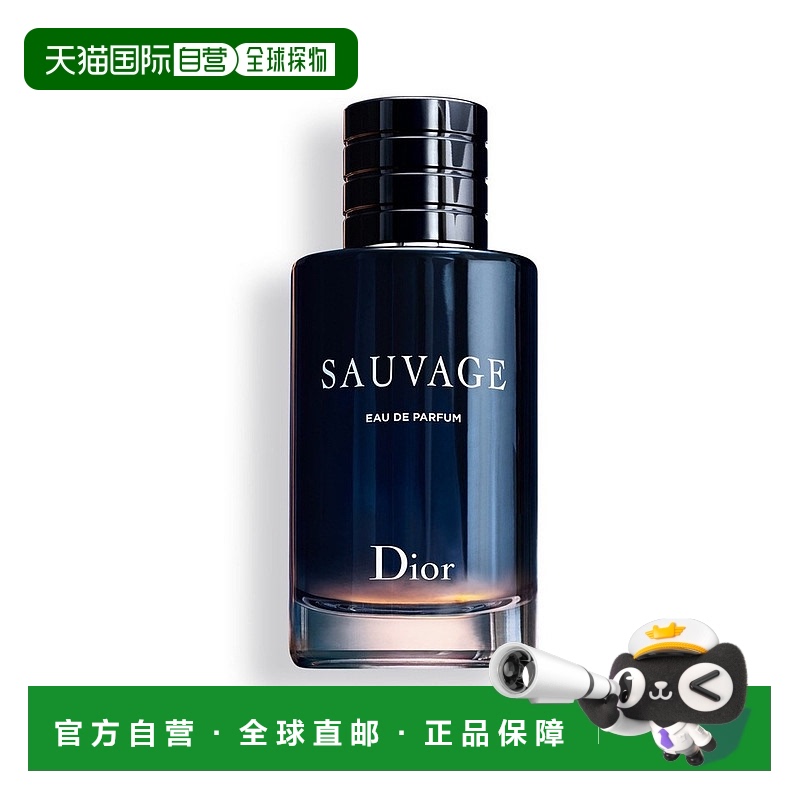 香港直邮Dior迪奥 旷野之心男士EDP浓香水 60ml正品