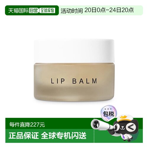 欧洲直邮Dr. Barbara Sturm女士润唇膏12ml保湿去死皮滋润补正品