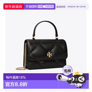 海外直邮Tory Burch/汤丽柏琦菱格纹绗缝单肩包/斜挎包/双肩包