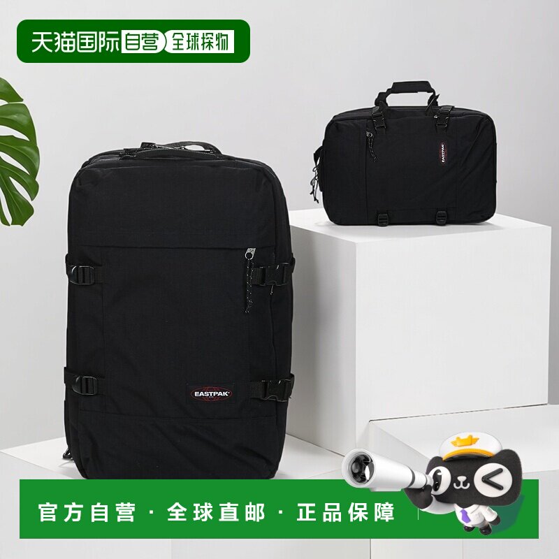 欧洲直邮Eastpak  TRAVEL PACK 男女箱包双肩包 EK0A5BBR008图片