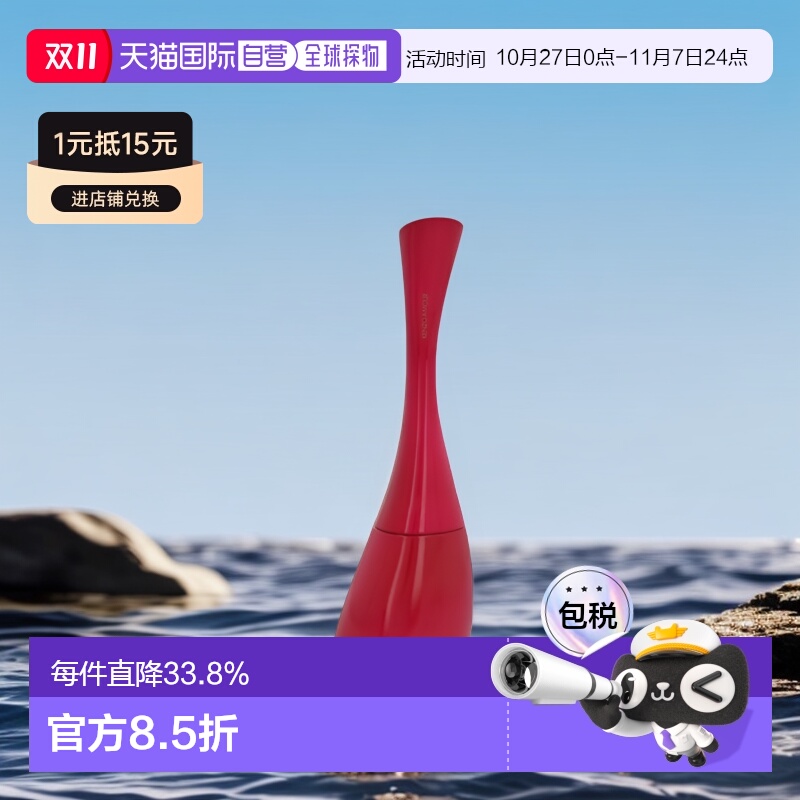 欧洲直邮Kenzo高田贤三女士持久淡香水30ml清爽温婉持久柔和正品