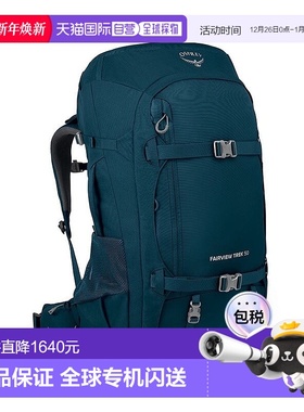 欧洲直邮Osprey Fairview® Trek 50女士深蓝绿色尼龙徒步旅行