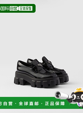 自营欧洲直邮Prada普拉达 Monolith系列女士黑色小牛皮金属三角标