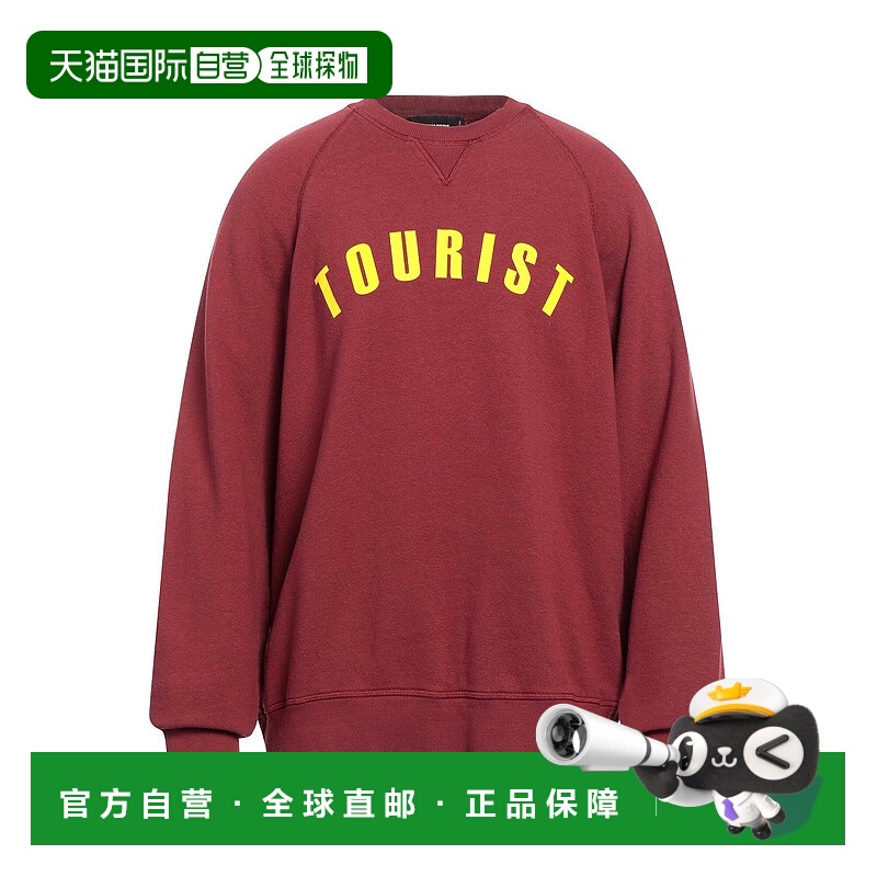 1h可退 香港直邮Dsquared2 二次方 男士 运动衫 red红色 舒适时尚