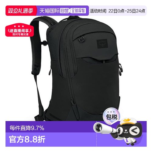自营欧洲直邮Osprey小鹰 Metron Airspeed 34男女通用黑色尼龙背