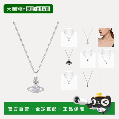 欧洲直邮VIVIENNE WESTWOOD西太后时尚百搭精致通勤项链水晶吊坠