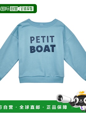欧洲直邮Petit Bateau 小帆船 男孩 LOGO 卫衣 蓝色