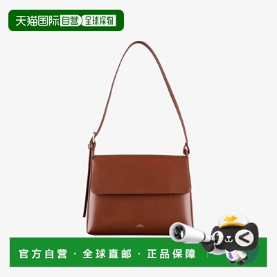 自营欧洲直邮APC Virginie系列女士榛子色皮革单肩包手提包