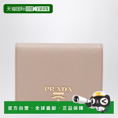 1h可退 香港直邮Prada 普拉达 女士 POWDERPINK 小号小牛皮钱包 1