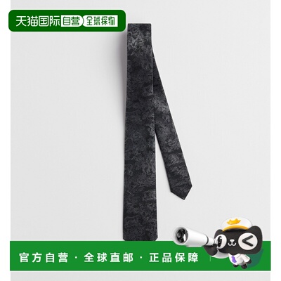 自营1h可退 欧洲直邮Dior迪奥 Toile de Jouy Sauvage男士黑色丝