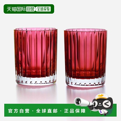 欧洲直邮Baccarat巴卡拉 Harmonie红色水晶垂直切割线条平底杯