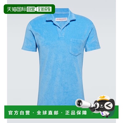 香港直邮Orlebar Brown 男士 Dr. No 棉质厚绒布Polo衫 004097