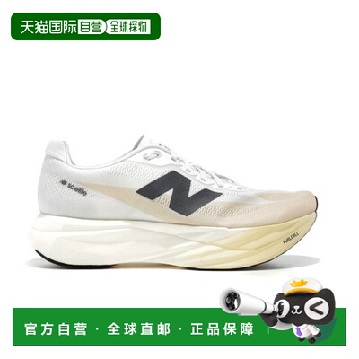自营欧洲直邮NEW BALANCE FuelCell SuperComp Elite V5男士跑步