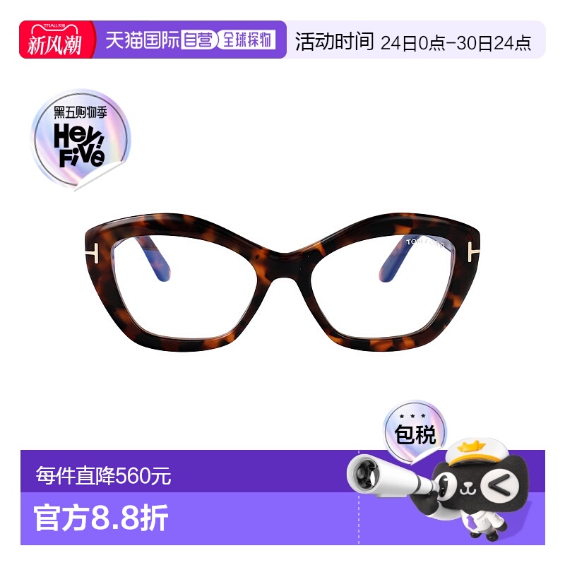 1h可退 香港直邮Tom Ford 汤姆 福特 女士 Ft6044-B 眼镜 FT6044B