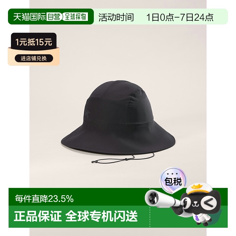 欧洲直邮Arc'teryx 始祖鸟 Sinsola Shade 弹力遮阳渔夫帽