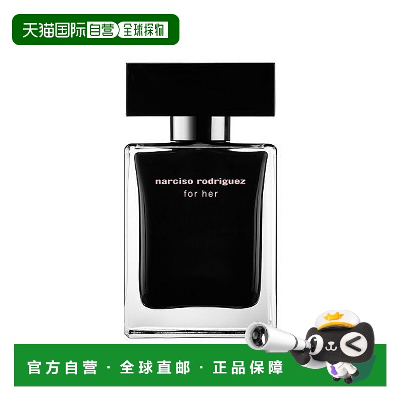 欧洲直邮NARCISO纳茜素FOR HER黑瓶女士淡香水EDT木质花香调 30ml