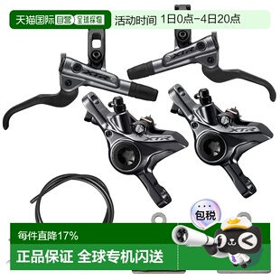 欧洲直邮SHIMANO XTR BL9100+BR9100 PM刹车套件 中性